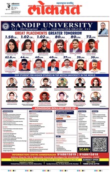 Lokmat.