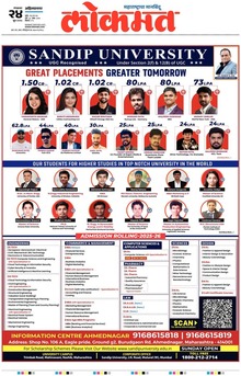 Lokmat.