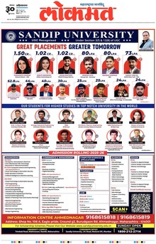 Lokmat.
