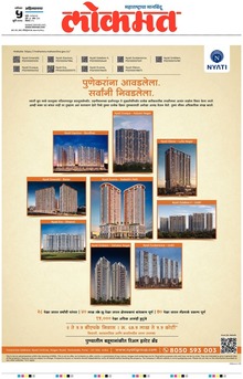 Lokmat is a Marathi language newspaper published from Mumbai, and several other cities in Maharashtra state. It is the largest read regional language newspaper in India with more than 18 million readers and the No. 1 Marathi newspaper in Maharashtra & Goa states. Lokmat has several main editions, Sub editions and also Supplement. Also it includes Hosting, Web Hosting India, Cheap Web Hosting, Free Web Hosting, Free Web Hosting No Ads, Trading, Software, Recovery, Transfer, Online Collages, Online Classes, Donate Your Car For Money, Data Recovery Paid. It also inludes Online Courses, Best Online Courses, Best Online Courses To Take, Software Definition And Examples, System Software vs Application Software, Javascript Class Properties, Javascript Class W3schools etc.