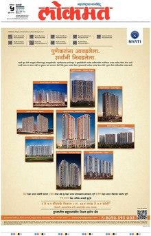 Lokmat is a Marathi language newspaper published from Mumbai, and several other cities in Maharashtra state. It is the largest read regional language newspaper in India with more than 18 million readers and the No. 1 Marathi newspaper in Maharashtra & Goa states. Lokmat has several main editions, Sub editions and also Supplement. Also it includes Hosting, Web Hosting India, Cheap Web Hosting, Free Web Hosting, Free Web Hosting No Ads, Trading, Software, Recovery, Transfer, Online Collages, Online Classes, Donate Your Car For Money, Data Recovery Paid. It also inludes Online Courses, Best Online Courses, Best Online Courses To Take, Software Definition And Examples, System Software vs Application Software, Javascript Class Properties, Javascript Class W3schools etc.