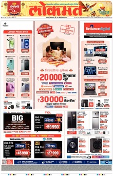 Lokmat.