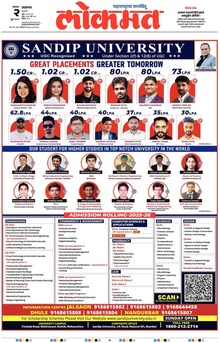 Lokmat.