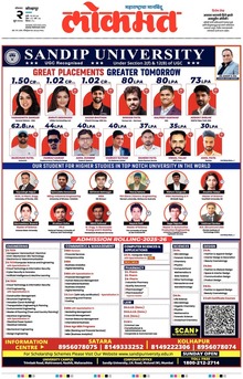 Lokmat.