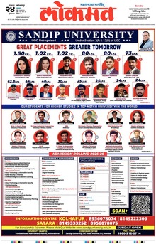 Lokmat.