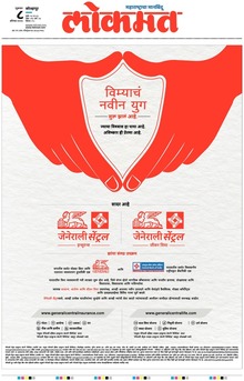 Lokmat.