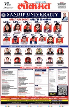 Lokmat.