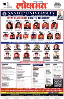 Lokmat.