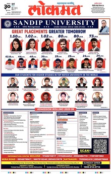 Lokmat.