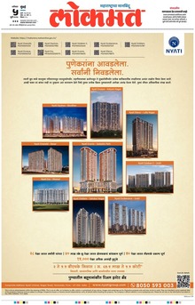 Lokmat is a Marathi language newspaper published from Mumbai, and several other cities in Maharashtra state. It is the largest read regional language newspaper in India with more than 18 million readers and the No. 1 Marathi newspaper in Maharashtra & Goa states. Lokmat has several main editions, Sub editions and also Supplement. Also it includes Hosting, Web Hosting India, Cheap Web Hosting, Free Web Hosting, Free Web Hosting No Ads, Trading, Software, Recovery, Transfer, Online Collages, Online Classes, Donate Your Car For Money, Data Recovery Paid. It also inludes Online Courses, Best Online Courses, Best Online Courses To Take, Software Definition And Examples, System Software vs Application Software, Javascript Class Properties, Javascript Class W3schools etc.