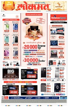 Lokmat.