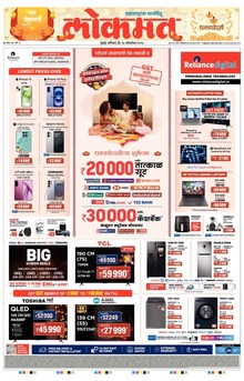 Lokmat.