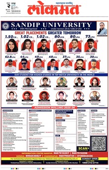 Lokmat.