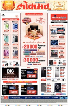 Lokmat.