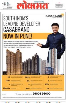 Lokmat.
