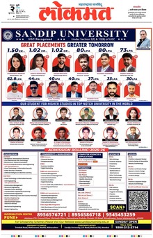 Lokmat.