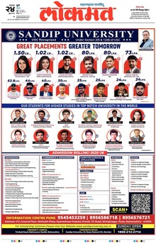 Lokmat.