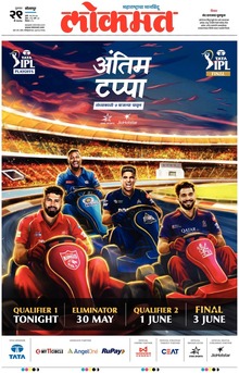 Lokmat.