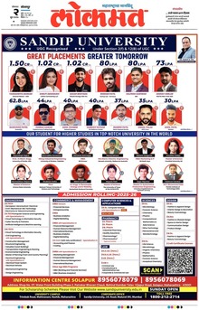 Lokmat.