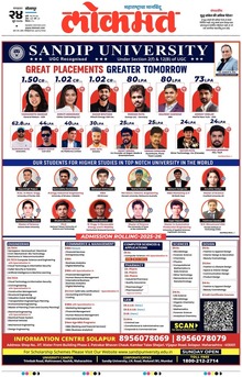 Lokmat.