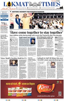 Lokmat is a Marathi language newspaper published from Mumbai, and several other cities in Maharashtra state. It is the largest read regional language newspaper in India with more than 18 million readers and the No. 1 Marathi newspaper in Maharashtra & Goa states. Lokmat has several main editions, Sub editions and also Supplement. Also it includes Hosting, Web Hosting India, Cheap Web Hosting, Free Web Hosting, Free Web Hosting No Ads, Trading, Software, Recovery, Transfer, Online Collages, Online Classes, Donate Your Car For Money, Data Recovery Paid. It also inludes Online Courses, Best Online Courses, Best Online Courses To Take, Software Definition And Examples, System Software vs Application Software, Javascript Class Properties, Javascript Class W3schools etc.