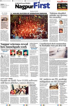 Lokmat Marathi ePaper daily