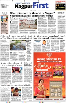 Lokmat Marathi ePaper daily