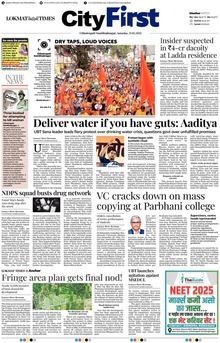 Lokmat Marathi ePaper daily