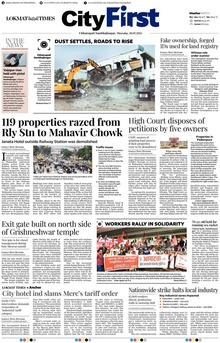 Lokmat Marathi ePaper daily