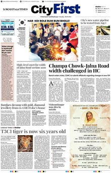 Lokmat Marathi ePaper daily