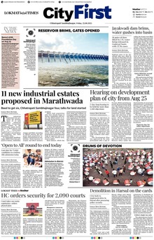 Lokmat Marathi ePaper daily
