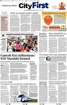 Lokmat Marathi ePaper daily