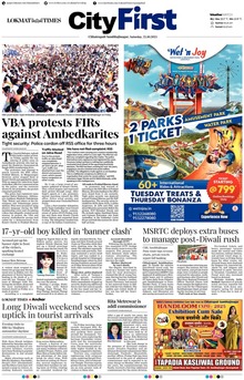Lokmat Marathi ePaper daily