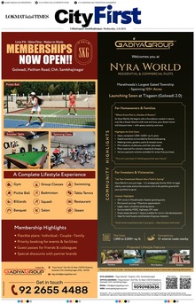 Lokmat Marathi ePaper daily