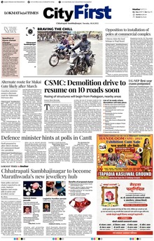 Lokmat Marathi ePaper daily