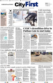 Lokmat Marathi ePaper daily