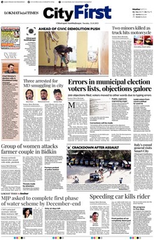 Lokmat Marathi ePaper daily