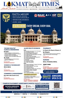 Lokmat is a Marathi language newspaper published from Mumbai, and several other cities in Maharashtra state. It is the largest read regional language newspaper in India with more than 18 million readers and the No. 1 Marathi newspaper in Maharashtra & Goa states. Lokmat has several main editions, Sub editions and also Supplement. Also it includes Hosting, Web Hosting India, Cheap Web Hosting, Free Web Hosting, Free Web Hosting No Ads, Trading, Software, Recovery, Transfer, Online Collages, Online Classes, Donate Your Car For Money, Data Recovery Paid. It also inludes Online Courses, Best Online Courses, Best Online Courses To Take, Software Definition And Examples, System Software vs Application Software, Javascript Class Properties, Javascript Class W3schools etc.